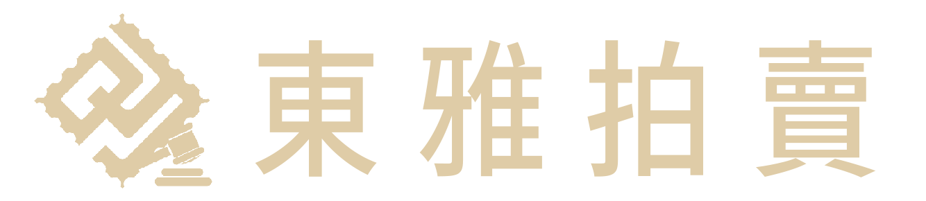東雅集郵網拍