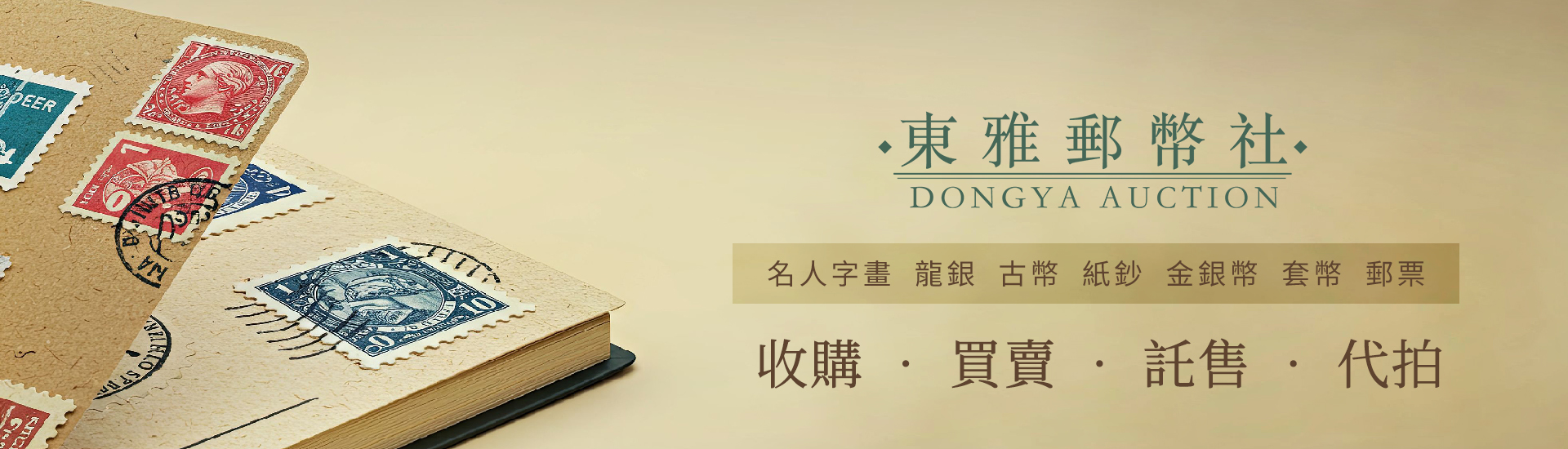 直購專區優惠中